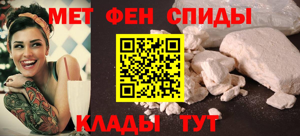 Магнитогорск  АМФЕТАМИН  Вход с VPN  АМФ VHQ  АМФЕТАМИН 