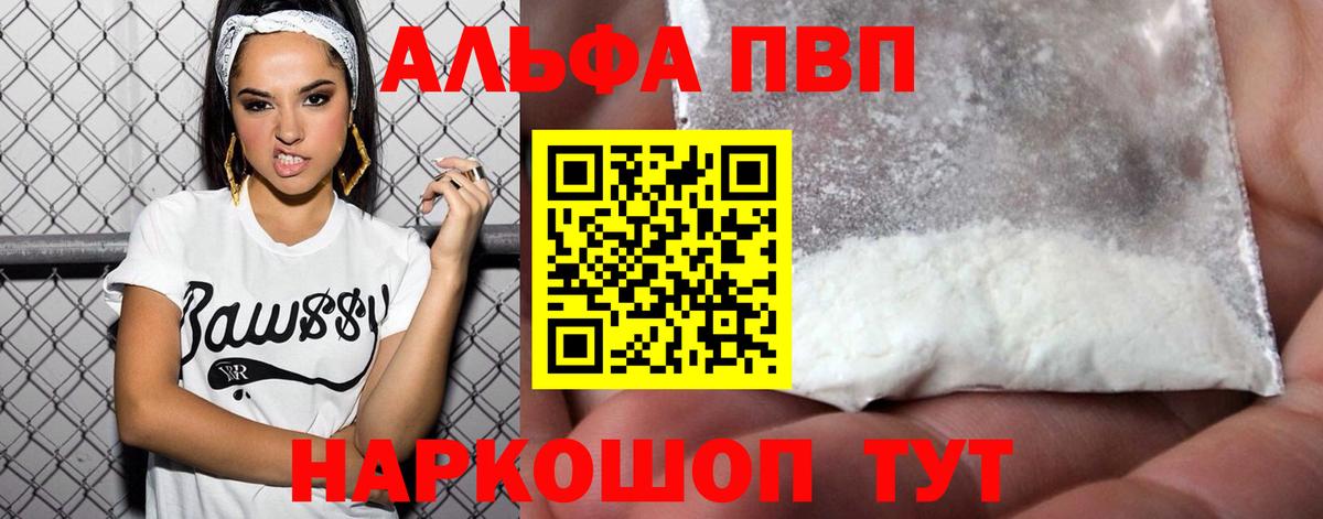 Alpha-PVP СК Магнитогорск