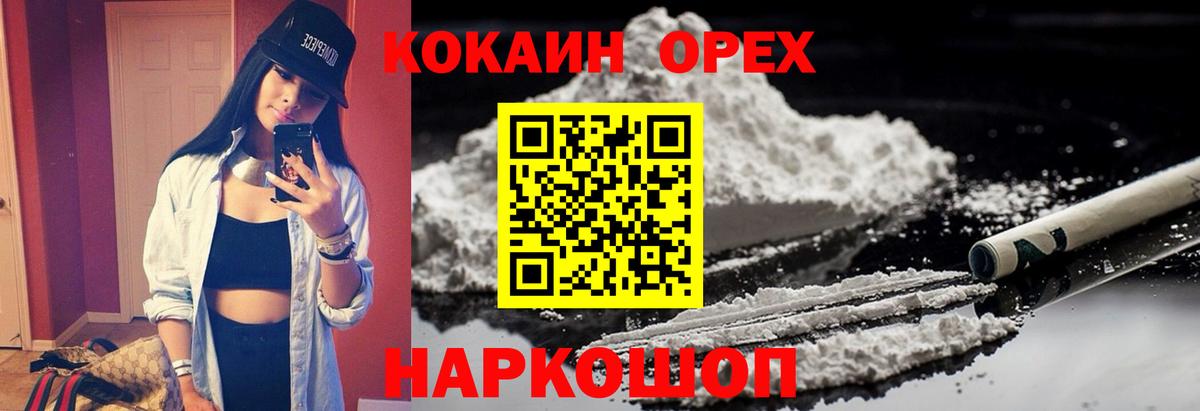 Амфетамин Магнитогорск