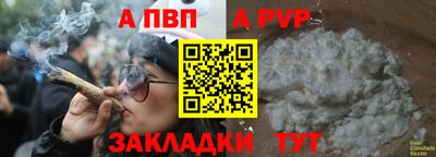 соль курить ск Заводоуковск