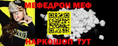 COCAINE Жуковский