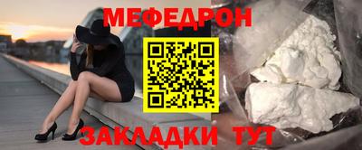 COCAINE Жуковский