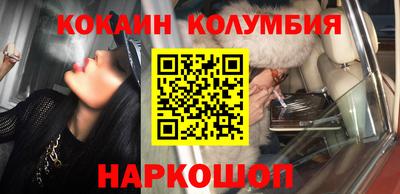 COCAINE Жуковский