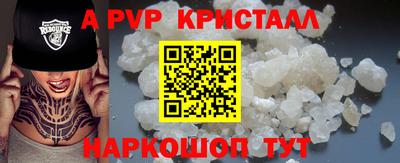 spice Заволжье