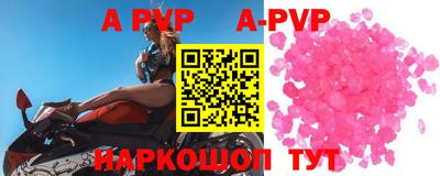 спиды Чебаркуль