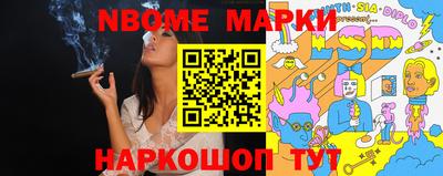 COCAINE Жуковский
