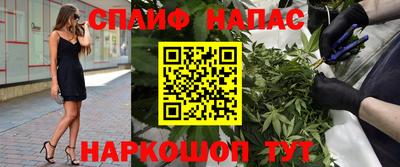 соль курить ск Заводоуковск