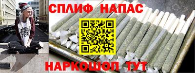 spice Заволжье