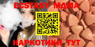 COCAINE Жуковский