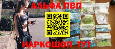 соль курить ск Заводоуковск