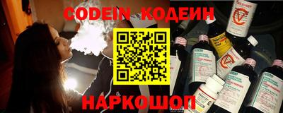 COCAINE Жуковский