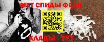 прущие грибы Чапаевск