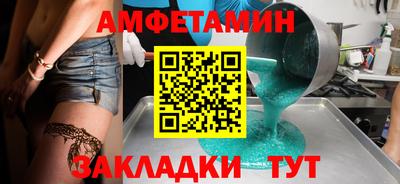 spice Заволжье