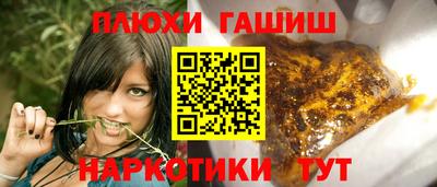 соль курить ск Заводоуковск