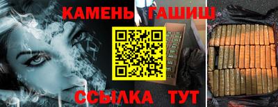 соль курить ск Заводоуковск