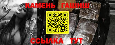 соль курить ск Заводоуковск