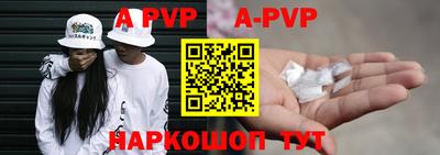соль курить ск Заводоуковск
