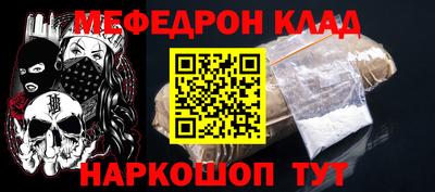 spice Заволжье