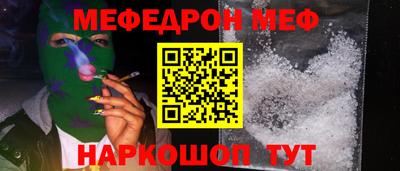 соль курить ск Заводоуковск