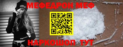 COCAINE Жуковский