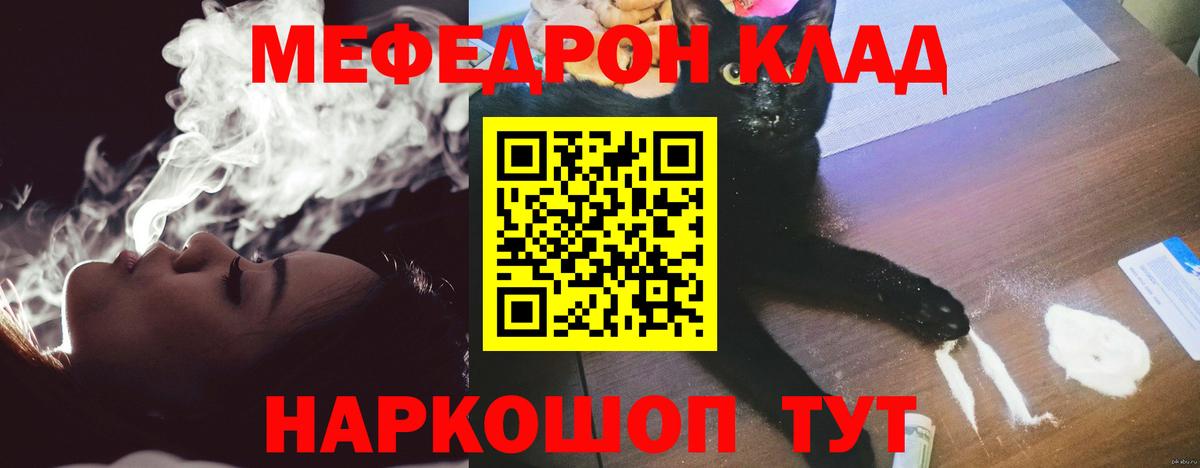 МЕФ мука Магнитогорск