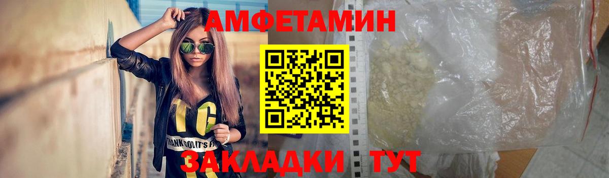 Метамфетамин Methamphetamine Магнитогорск
