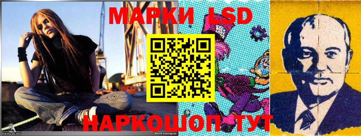 Марки NBOMe 1,8мг  Марки N-bome  Магнитогорск  Вход с VPN  Марки NBOMe 1,8мг 