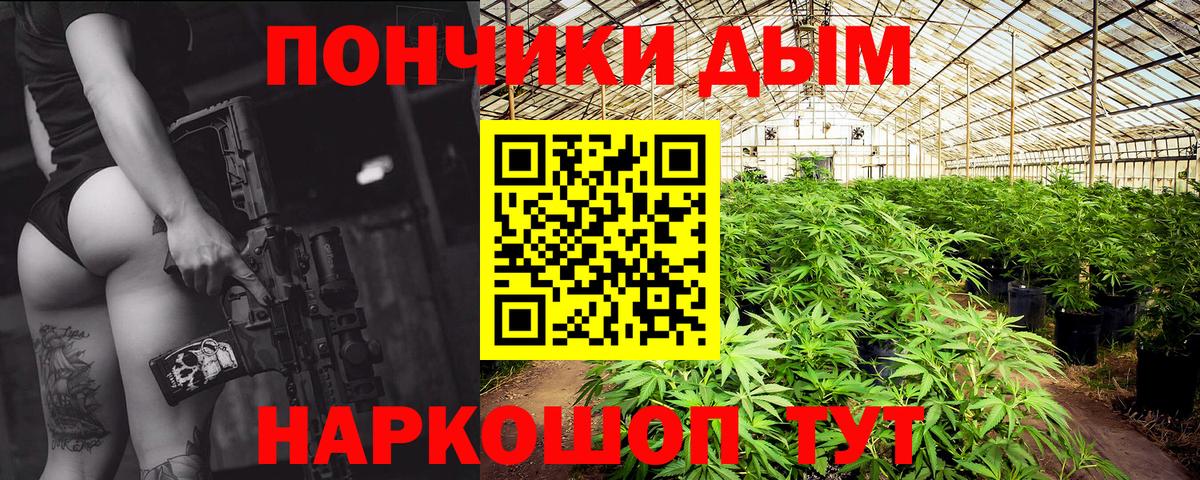 Магнитогорск  Каннабис White Widow  Вход с VPN  МАРИХУАНА Amnesia 